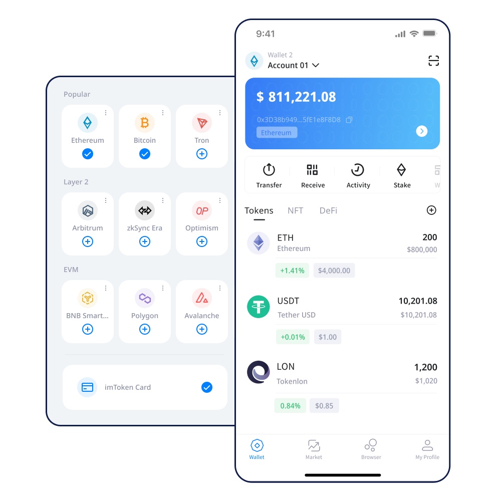 获取imToken转账二维码